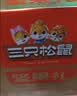 三只松鼠纯坚果礼盒2000g/2020g混发松子开心果长辈中秋佳节送礼 实拍图