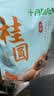 十月稻田 桂圆干 500g 带壳龙眼干 肉厚甘甜 休闲零食 枸杞红枣泡茶八宝粥 实拍图