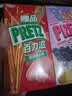 格力高（Glico）百力滋缤纷装175g饼干休闲零食下午茶小吃追剧伴侣 实拍图