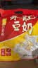 永和豆浆原味豆奶粉780g 30g*26小包 含膳食纤维高蛋白 营养早餐 中秋送礼 实拍图