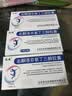 [亚东]右酮洛芬氨丁三醇胶囊 12.5mg*12粒 3盒装 实拍图
