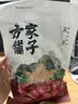 方家铺子特级新疆灰枣500g  1斤红枣果干新疆特产 泡茶煲汤煮粥零食 实拍图