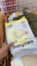 babycare易穿裤拉拉裤试用装XL码4片(12-17kg) 实拍图