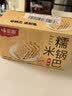味滋源 糯米锅巴500g盒装咸香味独立包装小零食安徽特产休闲怀旧小吃 实拍图