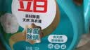 立白健康除菌天然洗衣液24斤手洗机洗15分钟快洗留香除螨抑菌祛味去渍 实拍图