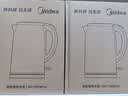 美的（Midea）电热水壶家用烧水壶食品级304不锈钢 1.7L大容量0涂层无缝内胆开水壶泡茶 MK-SH17M301 实拍图