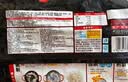 思念金牌虾云吞至臻虾皇317g20只馄饨饺子云吞馄炖儿童早餐速冻半成品 实拍图