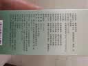 箭牌（ARROW）马桶泡沫剂去污除菌隔臭泡沫液卫生间坐便器润壁液480ML AR-ZX001 实拍图