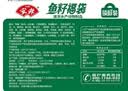 安井鱼籽福袋 150g/包 锁鲜装火锅麻辣烫关东煮丸料食材 速食方便菜 实拍图