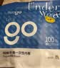 Freego纯棉一次性内裤男灭菌免洗日抛5条独立装旅行商务出差男灰三角2XL 实拍图
