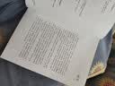 巧克力和咖啡树 二年级下册 人教版语文素养读本 拓展语文阅读 温儒敏编 北大语文教育研究所 小学4 群文阅读 开学季 实拍图