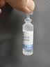 海氏海诺生理型盐水0.9%氯化钠清洗液洗鼻敷脸可雾化仪使用5ml*21小支 实拍图