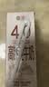 新希望睿浓4g/100ml蛋白高钙纯牛奶200ml*10盒 中秋礼盒 京东自营 实拍图