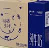 蒙牛【新鲜日期】特仑苏纯牛奶250ml*16盒 3.6g蛋白 礼盒 实拍图