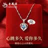 老凤祥项链女款2026新款轻奢高级感生日礼物送老婆轻奢吊坠首饰女士 实拍图