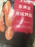 大希地火山石烤肠 肉肠1016g/20根 早餐火腿肠香肠热狗空气炸锅烧烤食材 实拍图