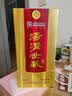 汤沟世藏一代 浓香型白酒 42度 500ml*1瓶 单瓶装 家乡酒 双11 送礼 实拍图