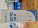 1号会员店（One's Member）医用牙齿脱敏膏牙周炎牙龈炎症出血牙齿过敏牙菌斑牙膏状110g*2支 实拍图