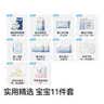 十月结晶待产包【升级28件】春夏入院全套母子组合孕妇产后月子待产护理用 实拍图