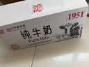 辉山纯牛奶250ml*24盒 3.1g乳蛋白 100mg钙 全新升级 营养牛奶 实拍图