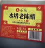 水塔老陈醋6度2.3L红盖【三年陈 山西醋】家用食醋凉拌调味饺子蘸料 实拍图