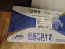 蒙牛低脂高钙牛奶250ml*24盒 3.0g蛋白 早餐健身伴侣 送礼优选 实拍图