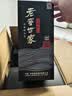 泸州老窖 世家鉴藏 浓香型 纯粮白酒 52度500ml*6瓶整箱 婚宴送礼 含礼袋 实拍图
