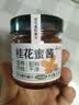 云山半桂花酱桂花蜜酿果酱105g 无添加剂蜂蜜糖桂花冲饮汤圆桂花糕 实拍图