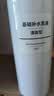 MUJI基础补水乳液 温和补水 保湿护肤 清爽型400ml 实拍图