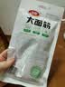 卫龙辣条大面筋 香辣味 休闲解馋零食怀旧小零食 650g（约10包） 实拍图