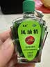 龙虎 风油精9ml  清凉止痛驱风止痒蚊虫叮咬晕车伤风感冒头痛头晕【5盒装】 实拍图