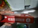 【原研】芬必得 布洛芬缓释胶囊 0.3g*24粒 退烧止痛 缓解牙疼偏头痛神经痛 痛经 实拍图