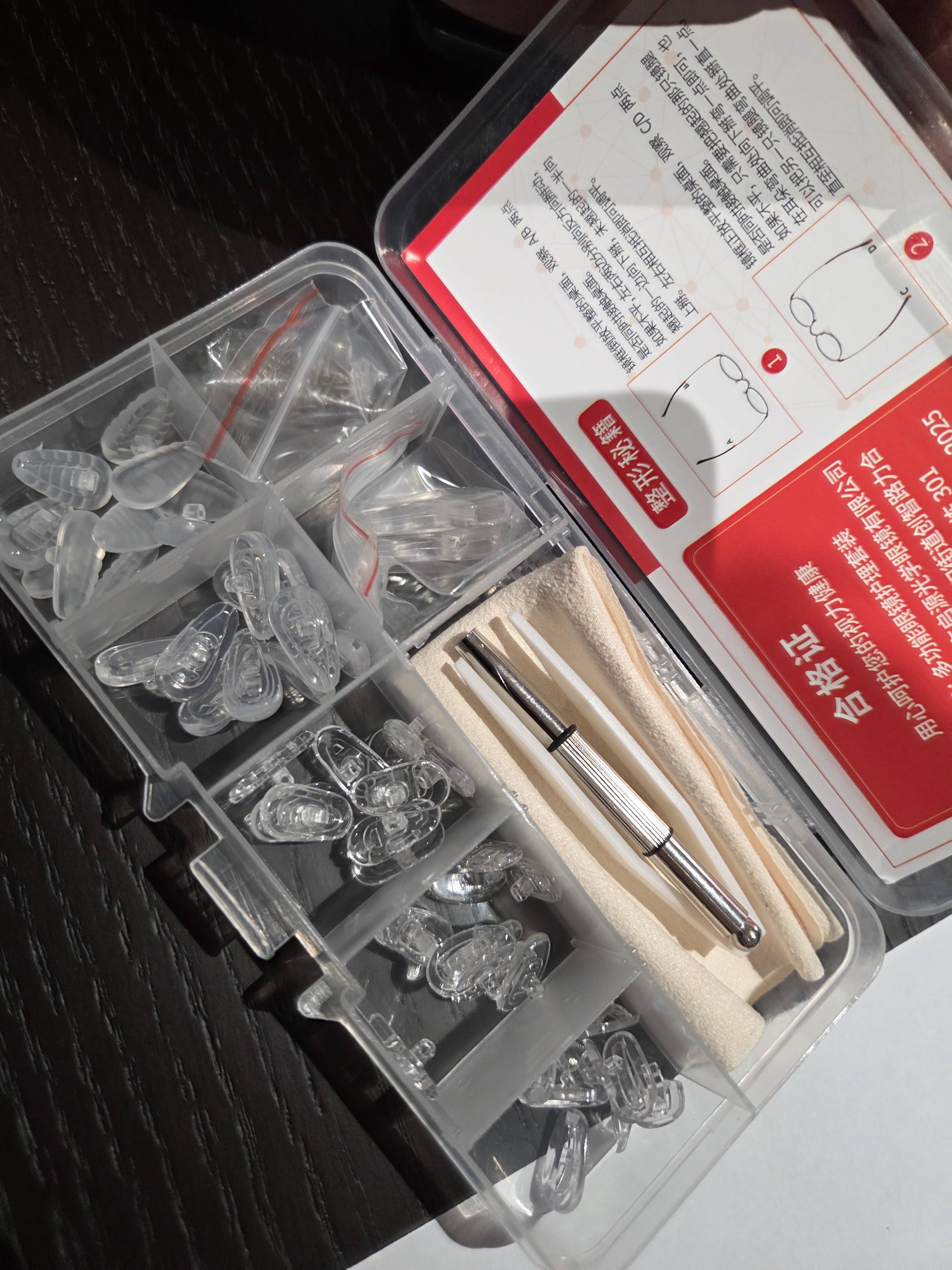 MINCITY 眼镜配件鼻托螺丝 硅胶气囊 鼻梁拖支架防滑配件鼻垫工具套装DIY 17号套装+眼镜布+清洁液 实拍图