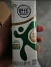 舒化奶【新鲜日期】零乳糖低脂牛奶整箱京东自营220ml*24 中秋礼盒装 实拍图