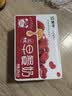 蒙牛早餐风味奶红枣味牛奶 250ml*16盒 送礼盒装中秋送礼礼盒 实拍图