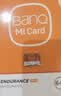 banq 64GB TF（MicroSD）存储卡 A1 U3 V30 4K 适用于小米监控摄像头&行车记录仪专用内存卡 高速耐用 实拍图
