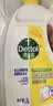 滴露（Dettol）衣物消毒液除菌柠檬3L 99.9%杀菌除螨内衣裤衣服消毒水配洗衣液 实拍图