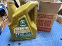 龙蟠SONIC音速T1 MAX全合成机油SP级汽机油5W40润滑油4L正品 实拍图