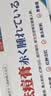 本田制药祛痘药膏青春痘祛痘淡化痘印痘坑消炎痤疮粉刺专用青少年3盒 实拍图