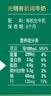 光明有机纯牛奶200ml*12盒 7.2g/盒优质乳蛋白 整箱中秋礼盒京东自营 实拍图