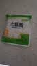 土豆粉马铃薯粉砂锅粉麻辣烫酸辣粉涮锅100g包装随机 土豆粉100克*2包 实拍图