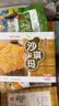 元朗 沙琪玛 萨其马休闲零食 小吃早餐老年人食品儿童糕点180g 实拍图