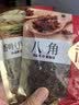 塞翁福 卤肉香料3袋组合装115g 八角桂皮香叶调料大料炖肉卤料包 调味品 实拍图