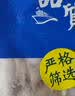 富海锦原汁无保水剂笔管鱿鱼1斤鱿鱼 海兔子 墨斗鱼 火锅烧烤食材生鲜 实拍图