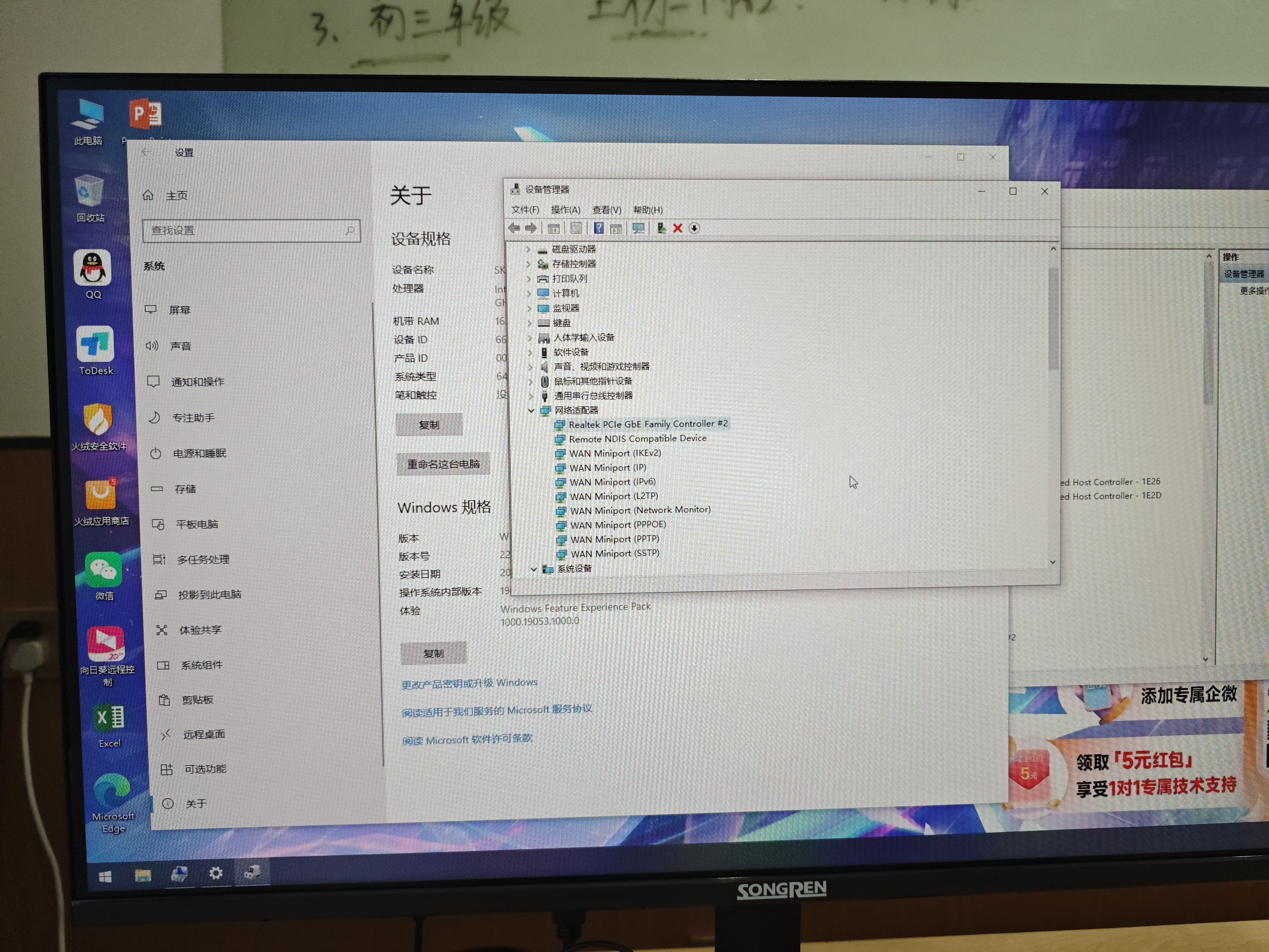 华硕（ASUS）【14代酷睿i7】台式电脑主机独显商务办公家用游戏设计渲染企业补贴组装电脑整机全套 D：酷睿i7丨16G+1TB丨家用游戏独显 华硕主机+24寸显示器全套(高清蓝光护眼) 实拍图