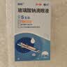 润怡 玻璃酸钠滴眼液 眼药水 0.1%(0.4ml:0.4mg)*5支 人工泪液 缓解干眼 隐形眼镜适用 实拍图