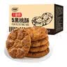 麦酥园 益美斯水果奶盖沙琪玛饼干蛋糕点心休闲零食早餐面包小吃的1.4斤 实拍图
