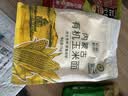 格琳诺尔有机玉米粉棒子面2斤 内蒙古石磨玉米面 杂粮粉 窝头 玉米饼原料 实拍图