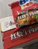 康师傅方便面 大食袋红烧牛肉面138g*24 泡面袋装整箱速食 方便食品 实拍图