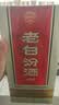 汾酒老白汾10 清香型白酒 45度 475mL*2瓶 中秋礼品送礼 超值组套 实拍图